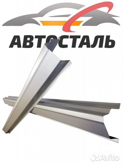 Кузовные пороги / Ремонтные пороги BMW 5 series