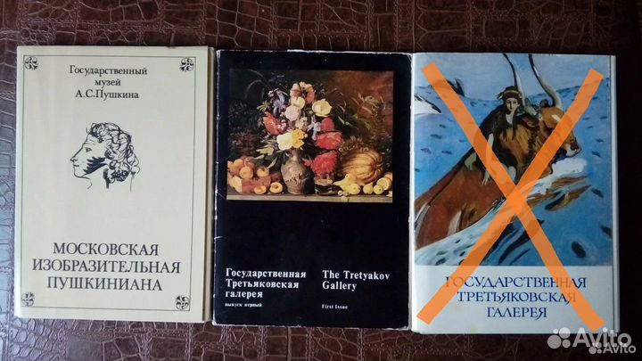 Наборы открыток СССР