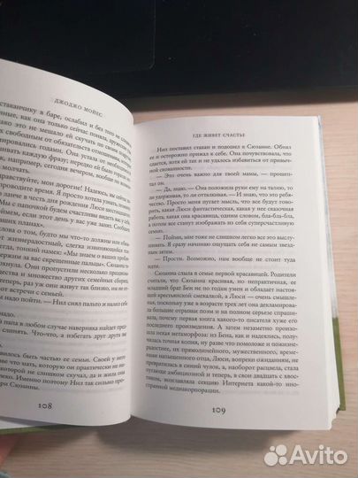 Книга 