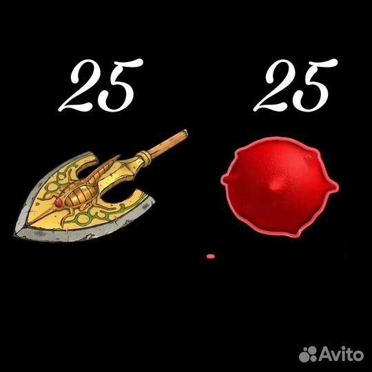 25 Mysterious Arrow 25 Rokaka