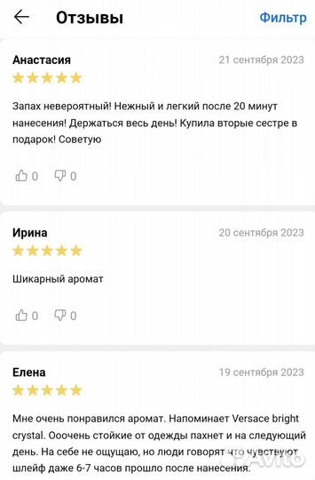 Парфюм MCM, 50 ml. Оригинал из Лэтуаль