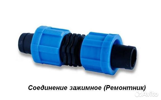 Ремонтник для капельной ленты