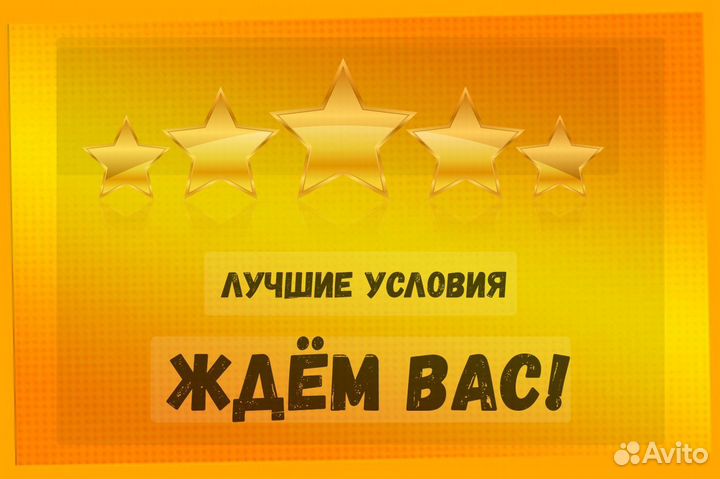Разнорабочий вахтой Проживание еда Выплаты еженед