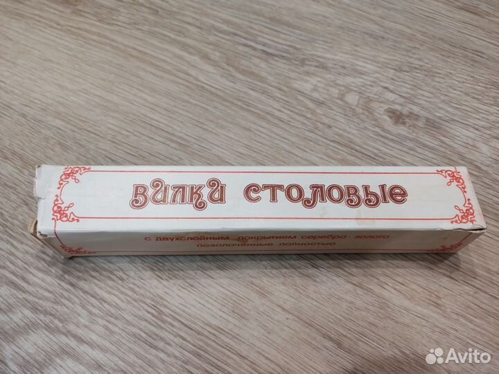 Вилки позолоченные полностью