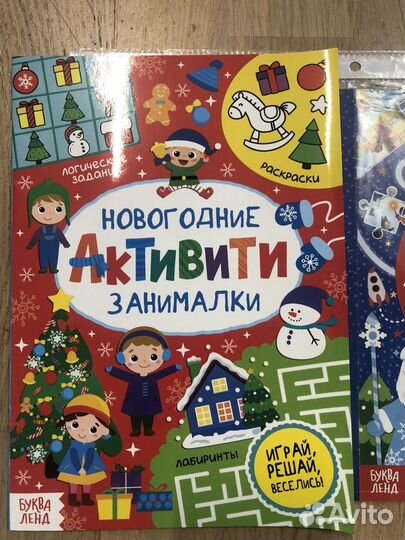 Новогодние активити книги 3-5 лет 10 шт