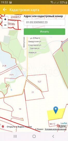 Участок 20 га (СНТ, ДНП)