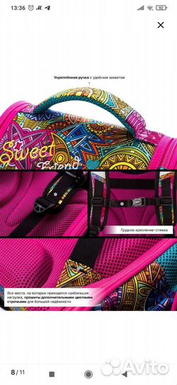 Рюкзак для девочки 1-4 класс