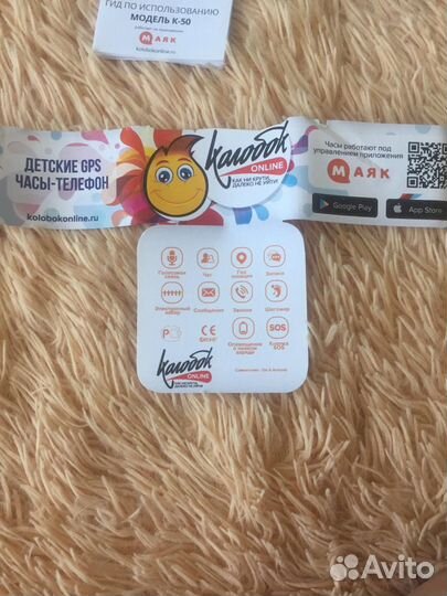 Детские GPS часы-телефон