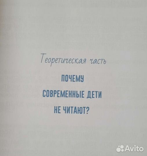 Развивающие-обучающие книги для детей