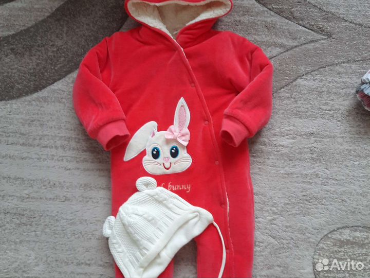 Комбинезон