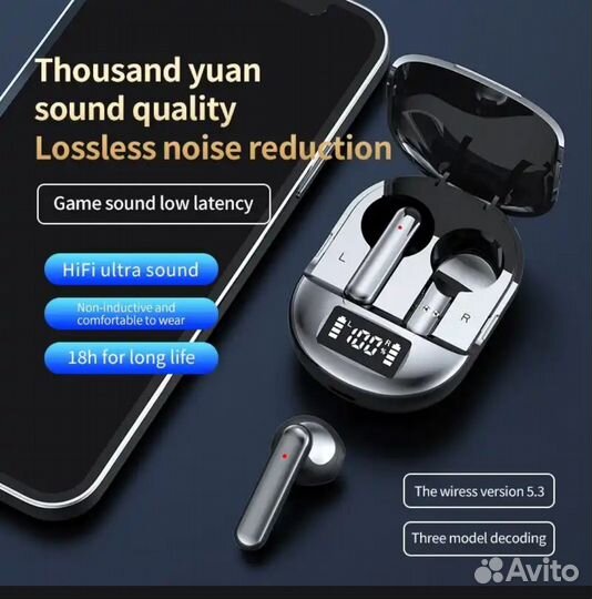 Беспроводные наушники