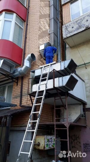 Вентиляция и кондиционирование