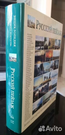 Виталий Манин: Русский пейзаж. Белый город