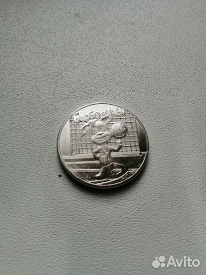 Монета из мультсерии, Барбоскины