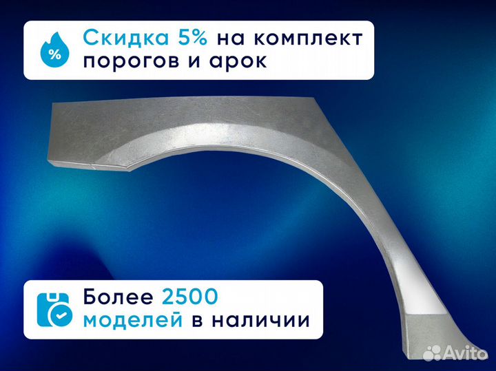 Усиленные пороги 1.5 мм Opel Corsa 2006-2011