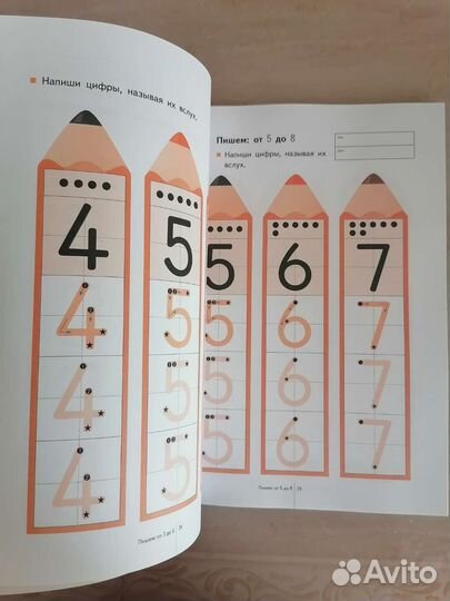 Тетрадь Kumon