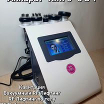 Аппарат KIM 8 5 в 1 Кавитация,Вакум,RF Новый