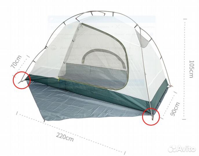 Просторная однушка для высоких Archeos 1p Pro