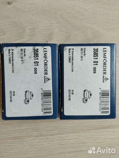 Втулка стабилизатора задней подвески audi A4 B5 Q