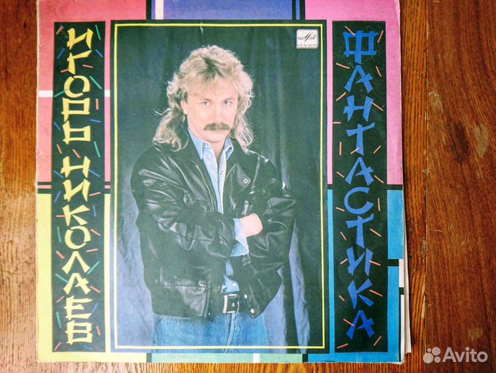 Грампластинки