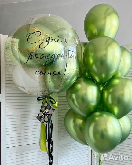 Гелиевые шары. Воздушные шары.Шары на выписку