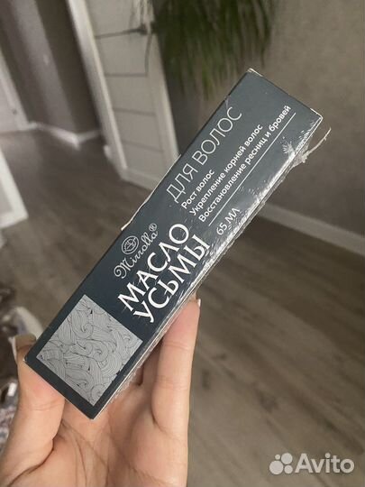 Масло усьмы для бровей волос и ресниц