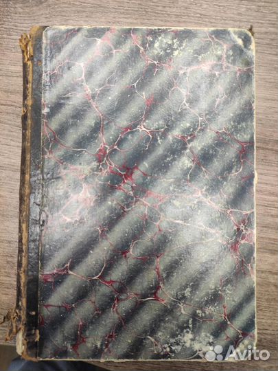 Новый Журналъ 