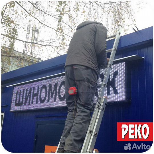 Производство и ремонт бегущих LED строк в Кирове