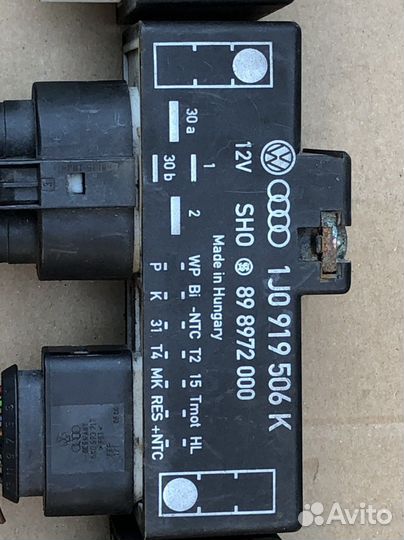 Реле вентилятора Фольксваген Гольф 4