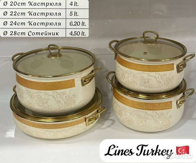 Набор столовой посуды