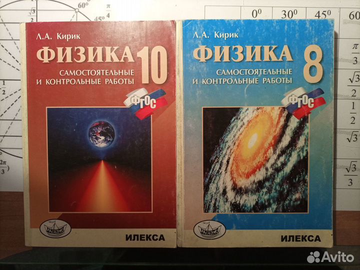 Учебники и тетради 7-11 классы