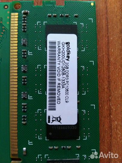 Оперативная память DDR3