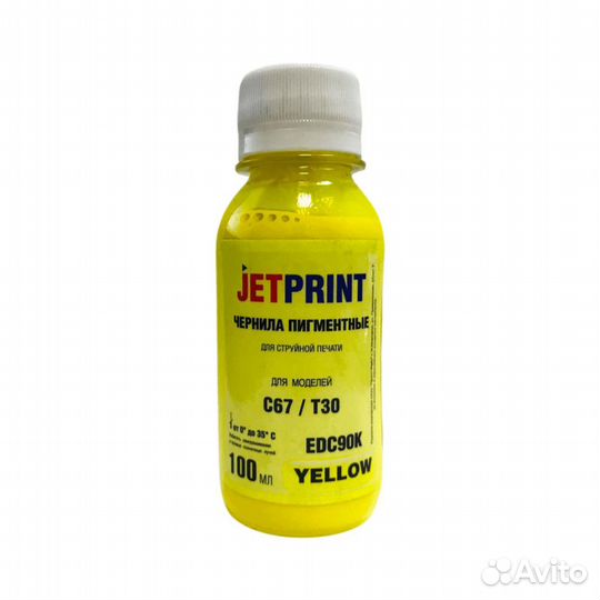 Пигментные чернила jetprint для Epson Yellow 100мл