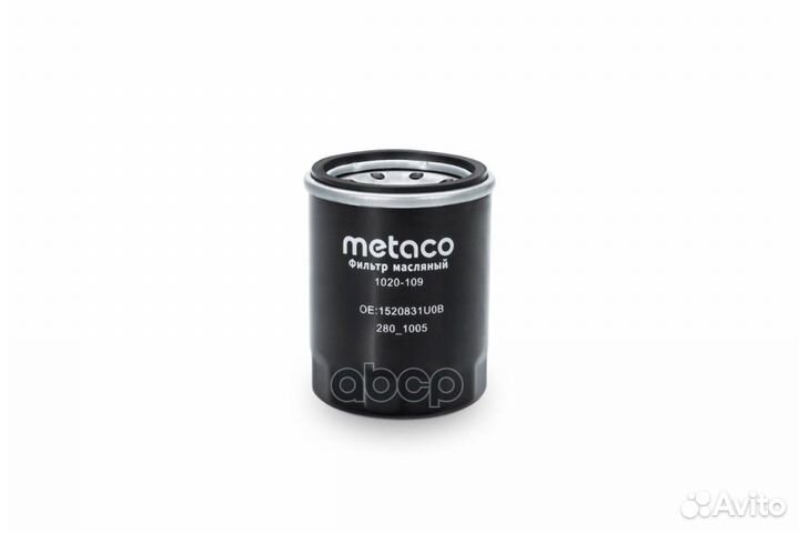 Фильтр масляный KIA / mazda / nissan 1020-109 M