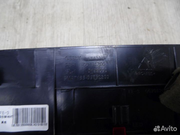 Emgrand EC7 Фонарь задний (стоп сигнал) Geely emgr