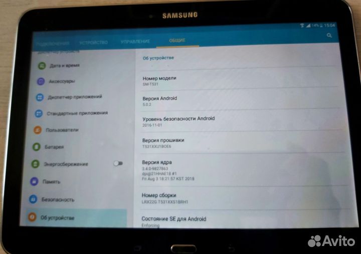 Планшет Samsung Galaxy Tab 4 T531