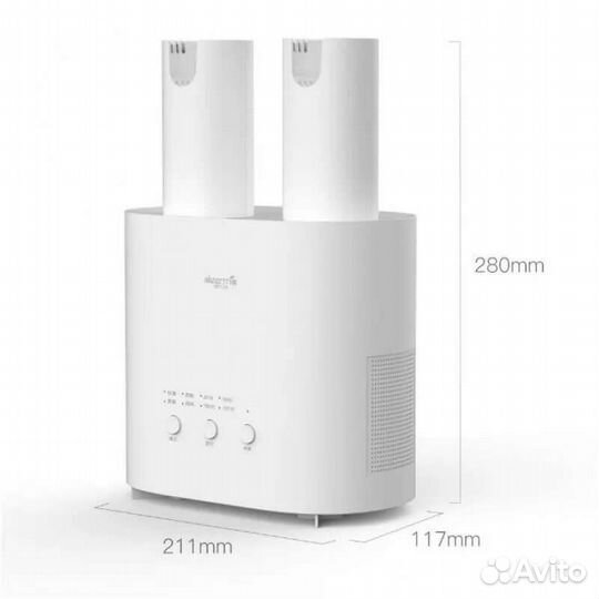 Сушка для обуви Deerma DEM HX 10W