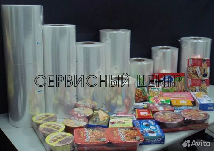 Термоусадочная пленка для упаковки (поф и пвд)