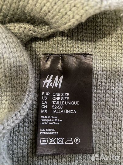Повязка вязаная на голову H&M