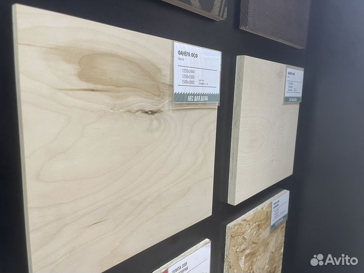 Фанера фсф Береза 4 * 1220 * 2440 мм, сорт 4/4