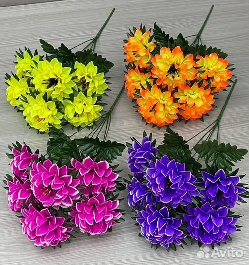 Искуственные цветы