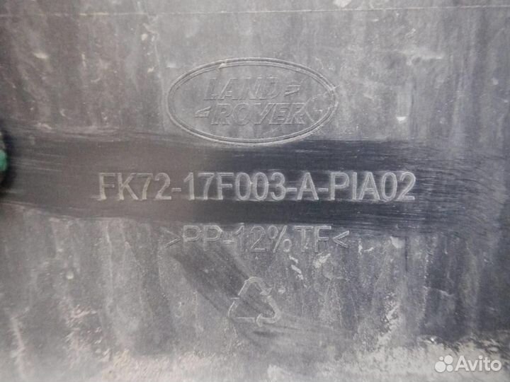 Бампер передний Land Rover Discovery Sport