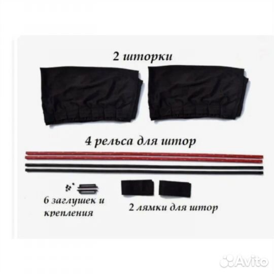 Шторки сдвижные Газель Бизнес