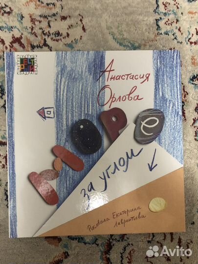 Детские книги по 100