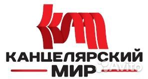 Продавец-консультант