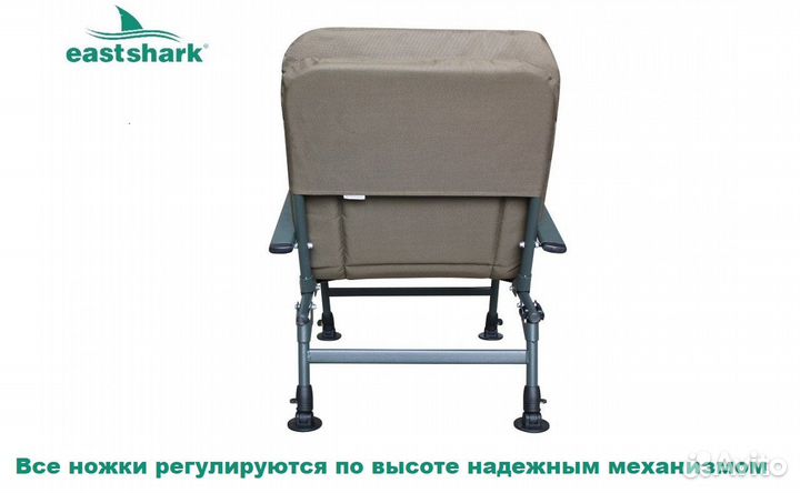 Кресло EastShark HYC 001L-camo