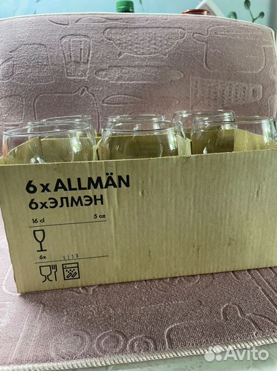 Бокалы Икеа allman