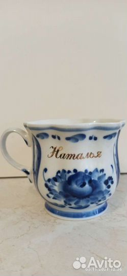 Чашка большая