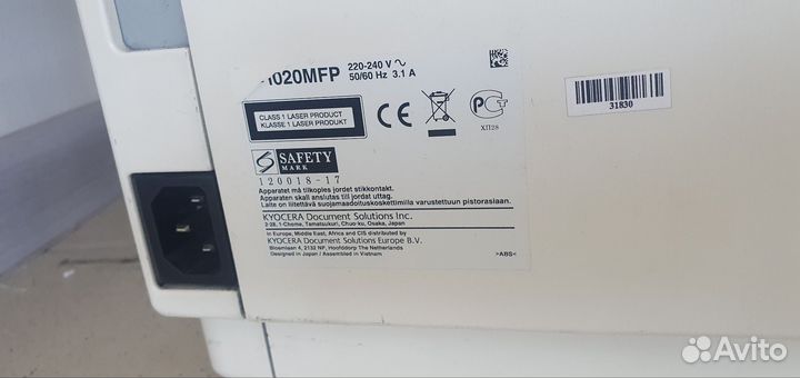 Мфу Kyocera ecosys FS-1020MFP