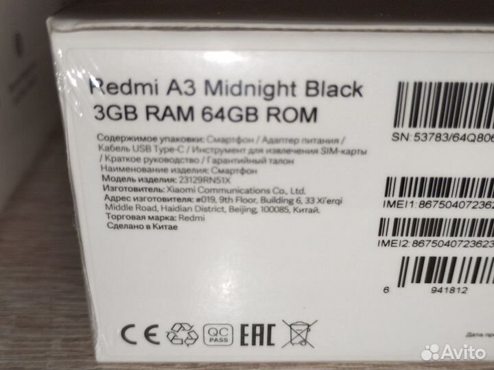 Xiaomi Redmi A3, 3/64 ГБ